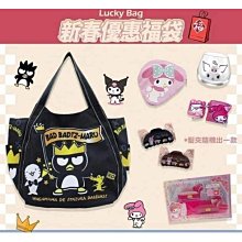 正版 三麗鷗 酷洛米 直立旅行手提包 手提旅行化妝包 手提包 圓型包 美妝包 包包 歷史價格詳細信息