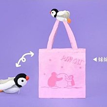 正版﹝授權﹞※PINGU&PINGA企鵝哥哥※【PINGU造型PVC螢幕擦】手機螢幕擦吊飾 歷史價格詳細信息