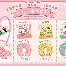 現貨+全家「三麗鷗 x 大甲媽祖」 蛋黃哥美樂蒂布丁狗化萌神 祈願御守 萌神竹筷 好眠涼被 行動電源 保溫瓶 資料夾 歷史價格詳細信息