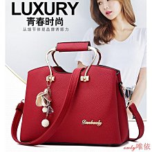 女生包包 女士手提包 時尚簡約夏季2023新款印花收納包 單肩斜挎包 歷史價格詳細信息