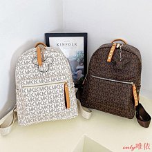 新款復古雙肩包女時尚百搭軟皮質感女士書包大容量旅遊小背包 歷史價格詳細信息