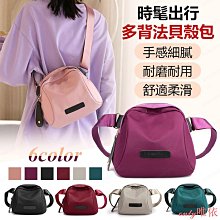 女包貝殼包 時尚編織斜背包 大容量包包女 時尚潮流包 簡約女士包 便攜單肩包 便攜手提包 單肩休閒小包 歷史價格詳細信息