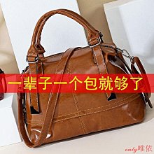 歐美牛皮真皮斜背包手拿包 棕咖黑色 MiYA Chuck B0002 歷史價格詳細信息