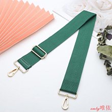 【現貨】5公分素色包包背帶 百搭可調整肩帶 寬背帶  側背帶 斜背帶   素色織帶  背包帶  寬版背帶 女包配件 價格比較,價格查詢,歷史價格詳細信息