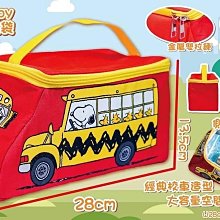 【鴨鴨小舖】史努比 大開口帆布提袋 有內袋 扣子款 單肩包 結實購物袋 正版授權 台灣出貨 歷史價格詳細信息