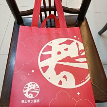 不織布 手提袋 福袋 禮品袋 熱壓袋(花朵福字) 中秋送禮袋 包裝袋 購物袋 禮贈品 環保袋【S330191】塔克 歷史價格詳細信息
