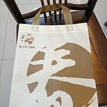 不織布 手提袋 福袋 禮品袋 熱壓袋(花朵福字) 中秋送禮袋 包裝袋 購物袋 禮贈品 環保袋【S330191】塔克 歷史價格詳細信息