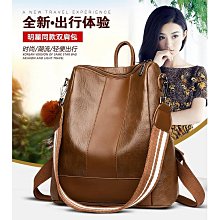 軟皮PU後背包包 逛街女包 新款簡約時尚大容量女士背包 學生書包 時尚女士雙肩後背包 大女斜背包-李李 韓國女裝 歷史價格詳細信息