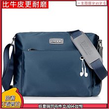 運動款男包 大容量胸包 休閒日系拉鍊斜背包 男素色背包女 日韓斜背包男尼龍車縫線 歷史價格詳細信息