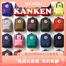 Fjallraven 小狐狸 Kanken 後背包 背包 [北方狼] 23510 歷史價格詳細信息