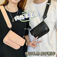 手作包包 DIY縫紉編織包包 DIY材料包 抖音同款玲瓏包布條線鏤空編織包 diy材料包手工自製禮閨蜜禮物包 歷史價格詳細信息