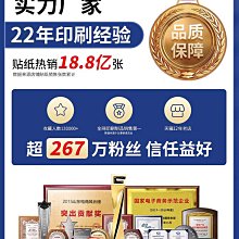 不干膠喜字貼紙結婚用品大全封口貼婚禮裝飾糖盒紅包雞蛋小福字貼 歷史價格詳細信息