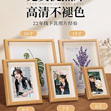 洗照片做成相框組合擺臺照片來圖製作婚紗照鋁合金畫框掛牆二三連 歷史價格詳細信息