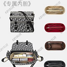 適用于迪奧book tote包內膽內襯Dior托特收納整理包中包撐形內袋-KBY科貝 歷史價格詳細信息