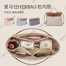 適用于愛馬仕Hermes豬鼻子菜籃子in the loop18包肩帶改造背帶-kby科貝 歷史價格詳細信息
