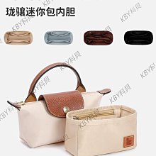 包配件 包肩帶 適用longchamp迷你餃子包肩帶改造打孔配件瓏驤mini包帶龍驤背帶 歷史價格詳細信息