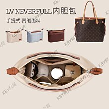 內膽包 內袋包包適用于LV neverfull子包改造肩帶鏈條金屬鏈子斜挎麻將細肩帶包鏈 歷史價格詳細信息