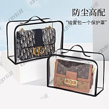 奢侈品包包防塵袋帆布透明保護套防潮家用收納包布藝置物架櫃掛袋-kby科貝 歷史價格詳細信息