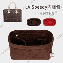 內袋 包枕 包撐 適用于lv pochette metis郵差包防水尼龍緞面內膽包整理收納包撐 歷史價格詳細信息