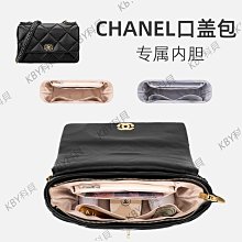 適用于香奈兒流浪雙肩包內膽 CHANEL背包內襯袋gabrielle水桶包撐-KBY科貝 歷史價格詳細信息