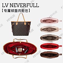 內膽包 內袋包包適用于LV neverfull子包改造肩帶鏈條金屬鏈子斜挎麻將細肩帶包鏈 歷史價格詳細信息