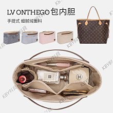 內膽包 內袋包包適用于LV neverfull子包改造肩帶鏈條金屬鏈子斜挎麻將細肩帶包鏈 歷史價格詳細信息