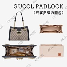 適用于Gucci marmont包內膽 古馳馬蒙內襯收納包中包撐型內袋中袋-KBY科貝 歷史價格詳細信息
