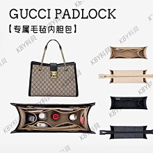 適用于Gucci marmont包內膽 古馳馬蒙內襯收納包中包撐型內袋中袋-KBY科貝 歷史價格詳細信息