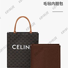 適用于賽琳凱旋門水桶內膽包撐型Celine內襯收納包中包思琳小內袋-kby科貝 歷史價格詳細信息