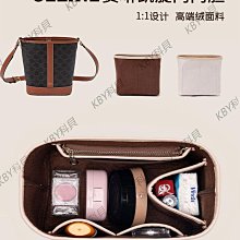 用于Celine凱旋門內膽包內襯收納分隔瑟琳水桶包中包撐形內袋賽琳-KBY科貝 歷史價格詳細信息