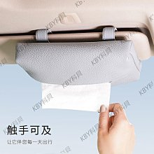 創意車用遮陽板掛袋彈性收納板 歷史價格詳細信息