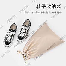 防塵鞋包束口收納袋【00274】純色無紡布鞋子收納袋 旅行必備 收納必備 抽繩 防塵 鞋袋束口鞋靴罩 歷史價格詳細信息