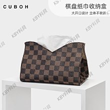 多功能紙巾盒(19X13.5X14cm)[大買家] 歷史價格詳細信息