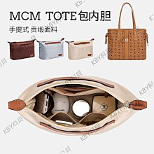 適用于MCM子母包改造肩帶鏈條金屬鏈子延長斜挎麻將細肩帶包包鏈-kby科貝 歷史價格詳細信息