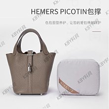 愛馬仕 Hermes picotin 18 菜藍子 日本帶回 附贈一條Hermes絲巾 歷史價格詳細信息