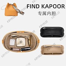 內膽包 內袋包包適用于Find Kapoor水桶包內膽FKR內襯收納整理分隔撐形包中包內袋 歷史價格詳細信息