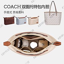 COACH 內雕C字針式半圓耳環-金色 歷史價格詳細信息
