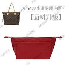 內膽包 內袋包包適用于LV neverfull子包改造肩帶鏈條金屬鏈子斜挎麻將細肩帶包鏈 歷史價格詳細信息