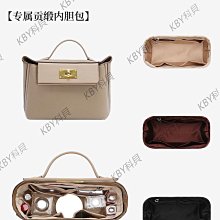 適用于Kelly2424包內膽包中包撐 愛馬仕凱莉mini包內袋收納內襯袋【亞克明燈家居】 歷史價格詳細信息