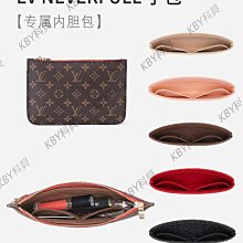 內膽包 內袋包包適用于LV neverfull子包改造肩帶鏈條金屬鏈子斜挎麻將細肩帶包鏈 歷史價格詳細信息