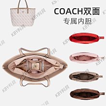適用于蔻馳托特包內膽包COACH內襯收納整理撐形包中包Central內袋-kby科貝 歷史價格詳細信息