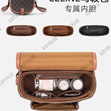 適用于賽琳凱旋門水桶內膽包撐型Celine內襯收納包中包思琳小內袋-kby科貝 歷史價格詳細信息