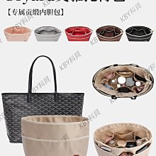 適用戈雅Goyard Anjou Mini托特包內膽包中包撐型內襯袋絨收納包-kby科貝 歷史價格詳細信息