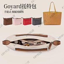 Goyard狗牙 vintage小號保齡球包盒子包女包代購 歷史價格詳細信息