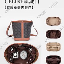 內膽包 內袋包包適用celine凱旋門水桶包瑟琳內膽內襯收納整理賽琳包中包思琳內袋 歷史價格詳細信息