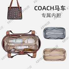 適用于蔻馳Laurel流浪包內膽包Coach腋下包中包內襯袋撐超輕收納-kby科貝 歷史價格詳細信息