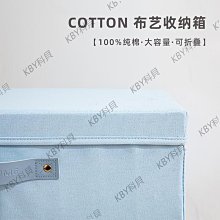 帆布收納箱家用筐布藝收納盒衣服整理儲物箱子可折疊大號防潮神器-kby科貝 歷史價格詳細信息