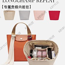 內膽包包 內袋 用于Longchamp瓏驤包內膽內襯 短柄大中小號龍驤餃包中包收納內袋 歷史價格詳細信息