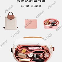 內膽包包 內袋 適用于Longchamp龍驤雙肩包背包底板毛氈撐型分隔瓏驤底墊包底撐 歷史價格詳細信息