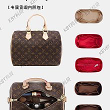 內袋 包枕 包撐 適用于lv pochette metis郵差包防水尼龍緞面內膽包整理收納包撐 歷史價格詳細信息
